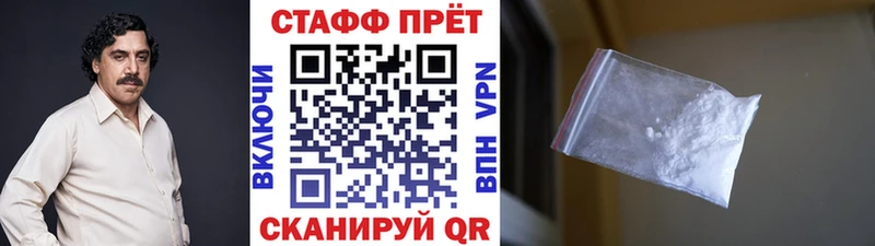 Наркота Сольцы Кокаин  А ПВП  ГАШИШ  КЕТАМИН  KRAKEN ONION  Каннабис  Меф 