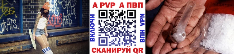 A PVP Crystall Сольцы