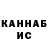 Конопля ГИДРОПОН s haja