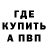 Альфа ПВП кристаллы Grand Fire
