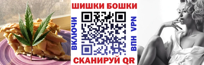 Еда ТГК конопля  Сольцы 