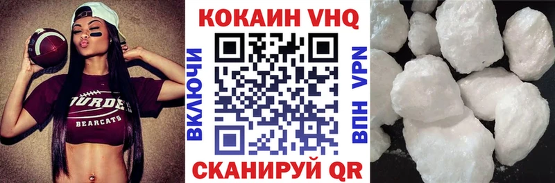 Кокаин Боливия  наркотики  Сольцы 