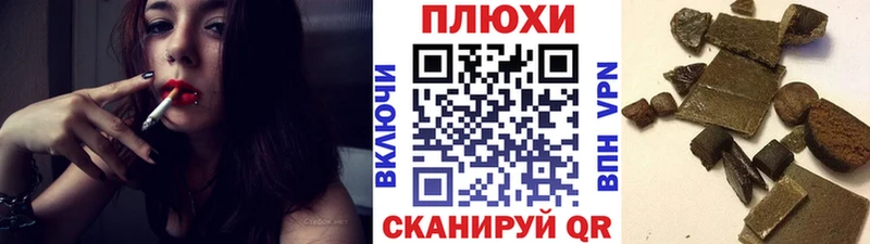 ГАШИШ 40% ТГК Сольцы