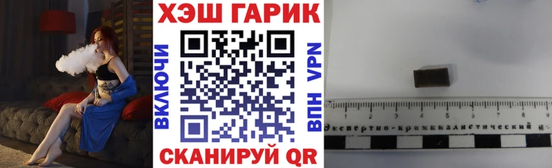 ГАШИШ гарик  хочу наркоту  Сольцы 