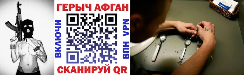 Героин герыч  Сольцы 