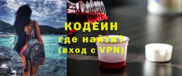 ПСИЛОЦИБИНОВЫЕ ГРИБЫ Абдулино
