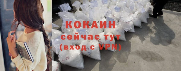гашиш Абаза