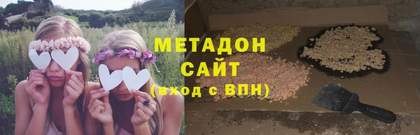 ПСИЛОЦИБИНОВЫЕ ГРИБЫ Абдулино