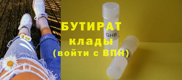 индика Абинск