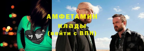 гашиш Абаза