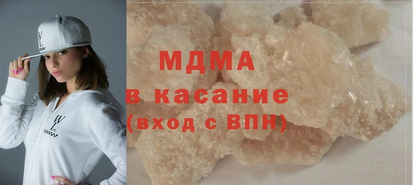 бошки Няндома