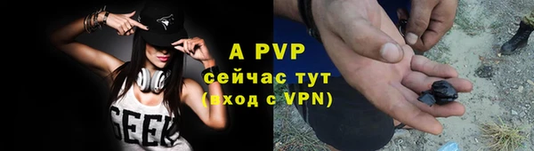гашиш Абаза