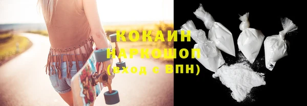 гашиш Абаза