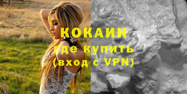 гашиш Абаза