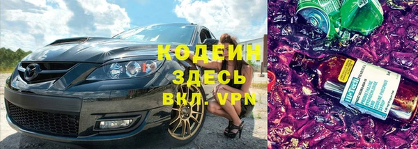 ПСИЛОЦИБИНОВЫЕ ГРИБЫ Абдулино
