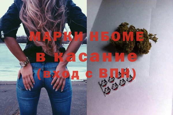 мдма Нязепетровск