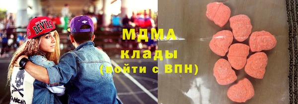 гашиш Абаза