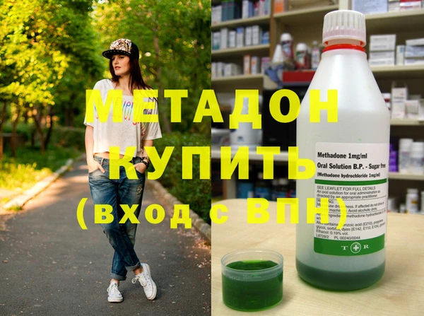 гашиш Абаза