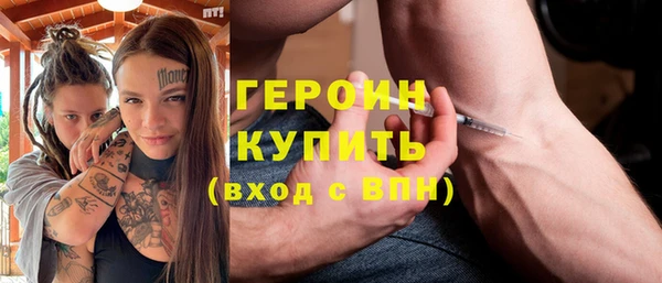 ПСИЛОЦИБИНОВЫЕ ГРИБЫ Абдулино
