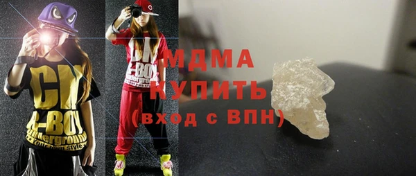 ПСИЛОЦИБИНОВЫЕ ГРИБЫ Абдулино