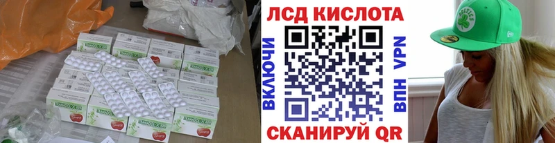 где купить наркотик  Сольцы  LSD-25 экстази ecstasy 