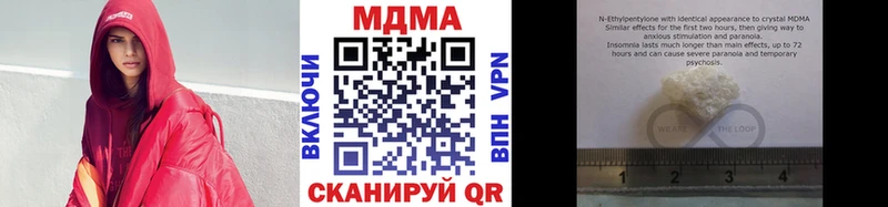 МДМА кристаллы  Сольцы 