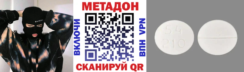 где продают   Сольцы  МЕТАДОН methadone 