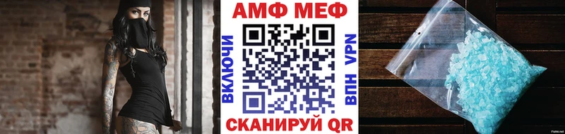 магазин    Сольцы  Первитин винт 