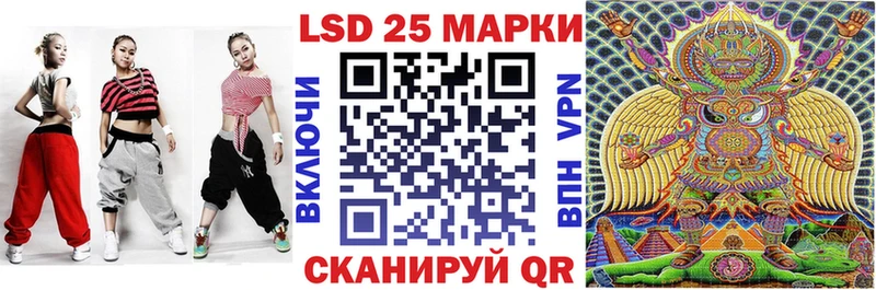 Марки 25I-NBOMe 1,5мг  купить наркотик  OMG ONION  Сольцы 