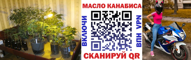 Дистиллят ТГК гашишное масло Сольцы