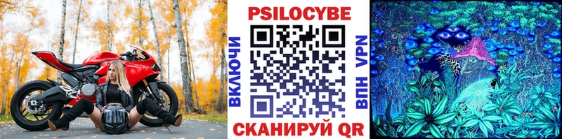 даркнет официальный сайт  Сольцы  Галлюциногенные грибы Magic Shrooms  где купить наркоту 